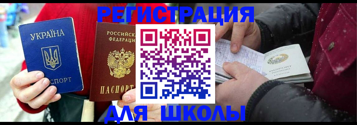 временная регистрация купить в Великом Устюге