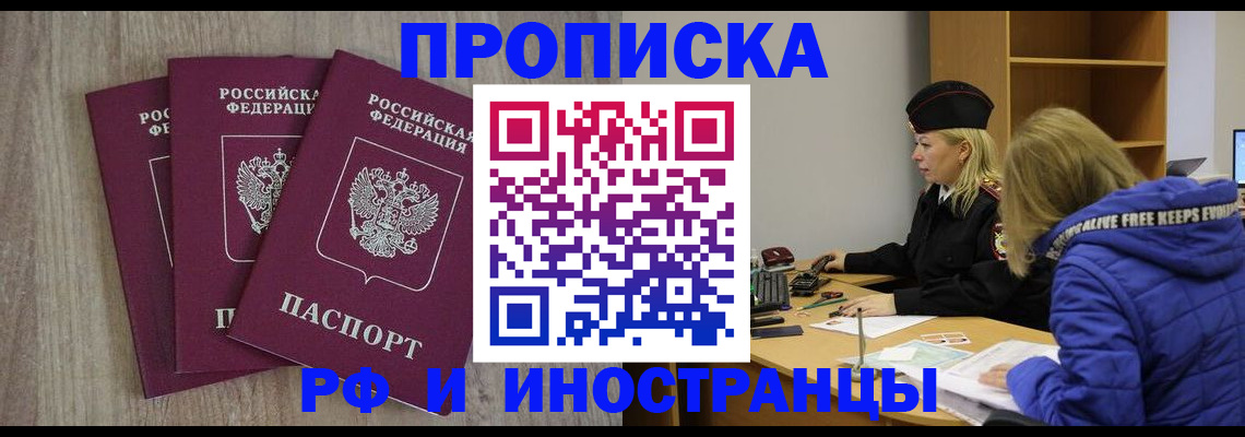регистрация в Великом Устюге