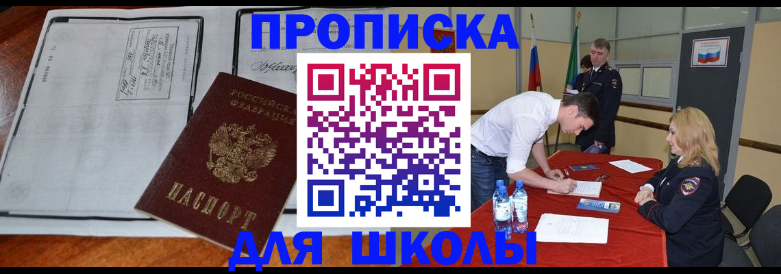 временная регистрация законно в Великом Устюге