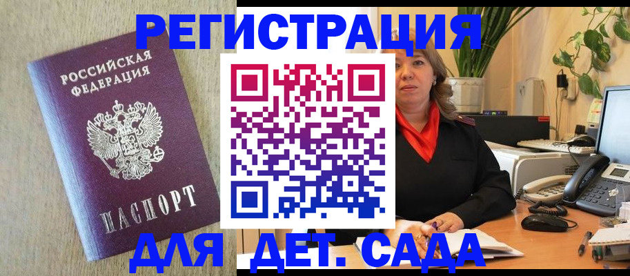 регистрация в Великом Устюге