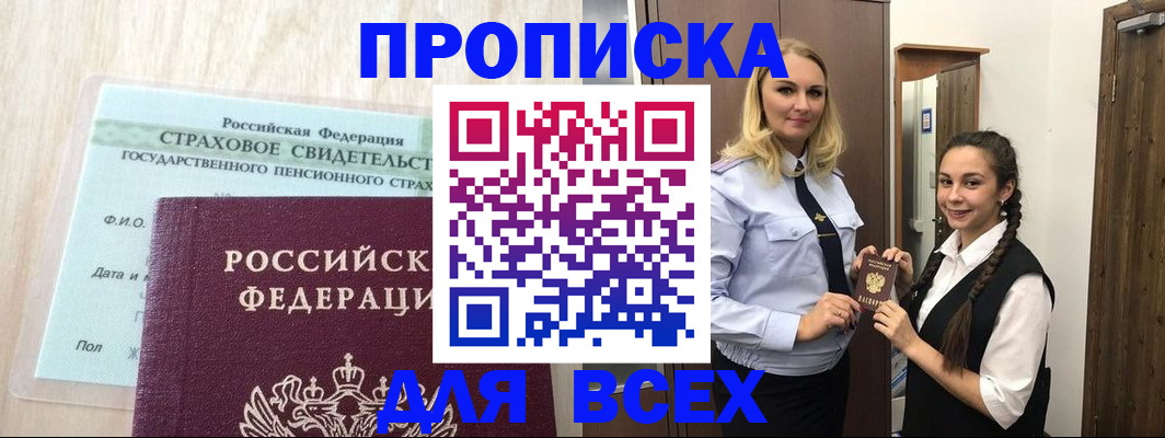 регистрация для школы в Великом Устюге