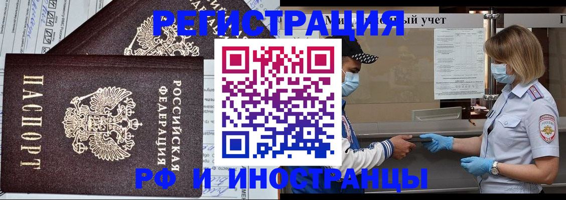 регистрация в Великом Устюге