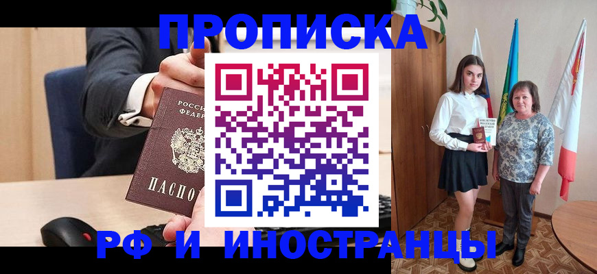 регистрация в Великом Устюге