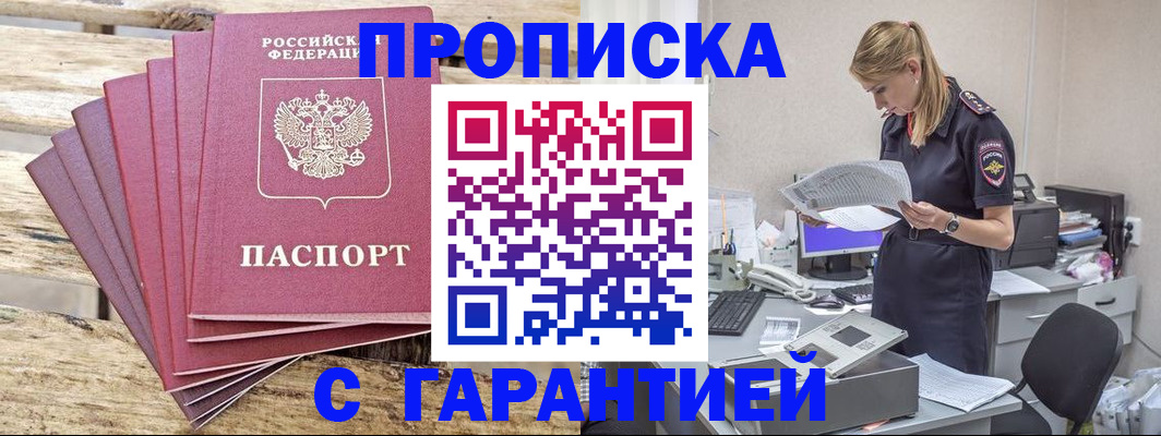 временная регистрация госуслуги в Великом Устюге