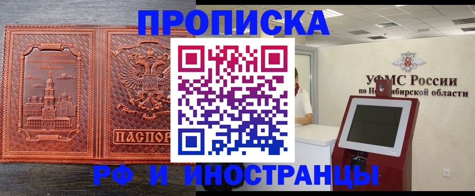 временная регистрация адрес в Великом Устюге