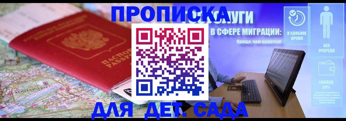 найти адрес прописки в Великом Устюге